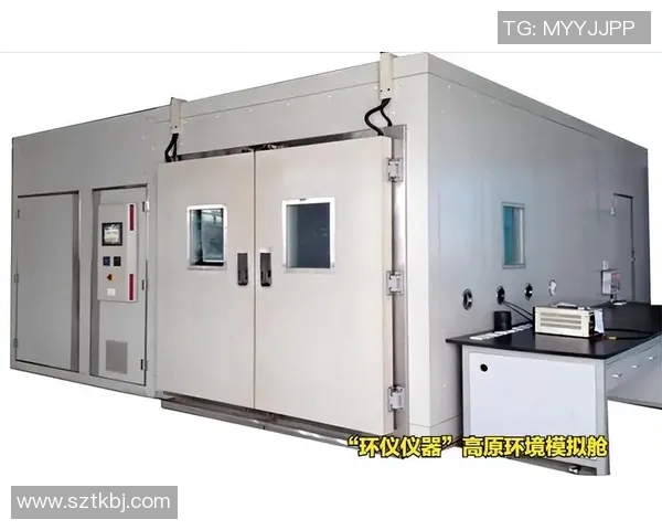 中国科研实现新突破研发低海拔高原模拟舱助力体育训练水平提升 中国科研实现新突破研发低海拔高原模拟舱助力体育训练水平提升