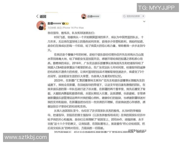球员转会费创中国足坛历史新高 金额曝光引发热议 球员转会费创中国足坛历史新高 金额曝光引发热议