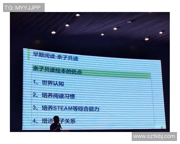 奥运会射击项目训练技术提升的创新路径与实践方法探讨 奥运会射击项目训练技术提升的创新路径与实践方法探讨