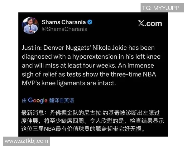 官方公告：约基奇被罚+停赛！